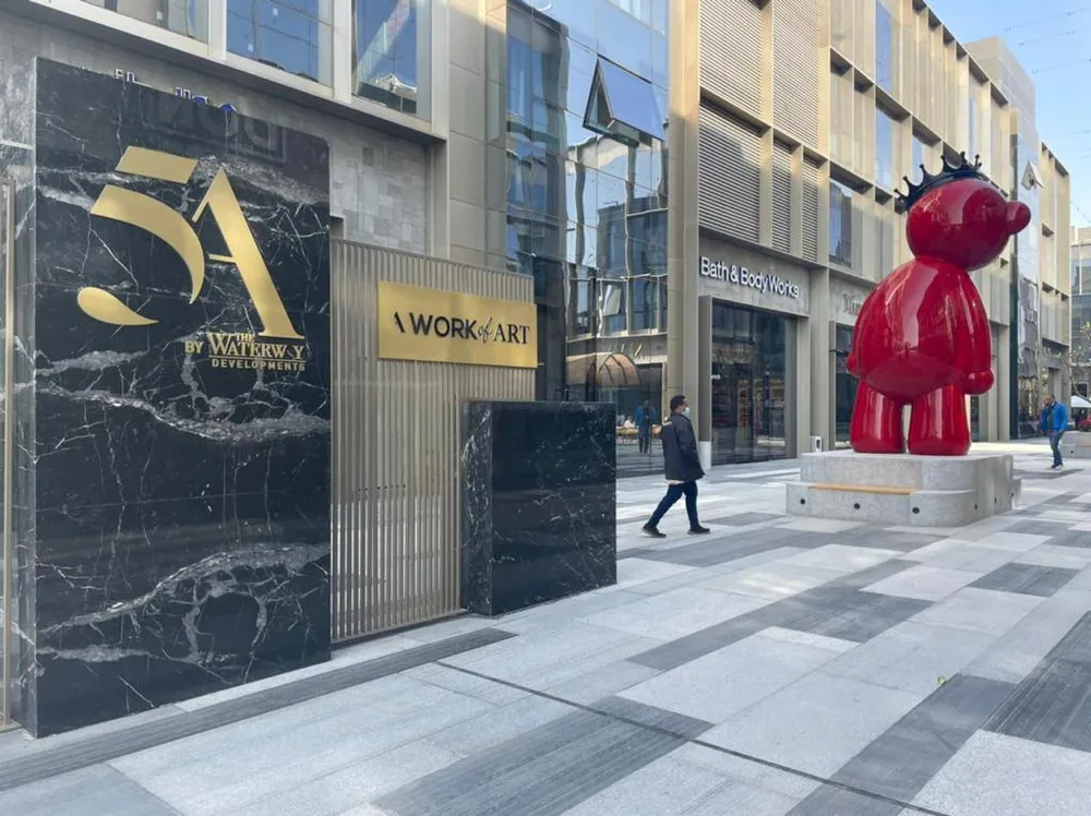 5A  Administrative by The Waterway Developments | Forsa Property