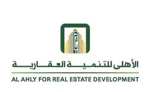 Al Ahly For Real Estate Development logo | Forsa Property Al Ahly For Real Estate Development logo | Forsa Property