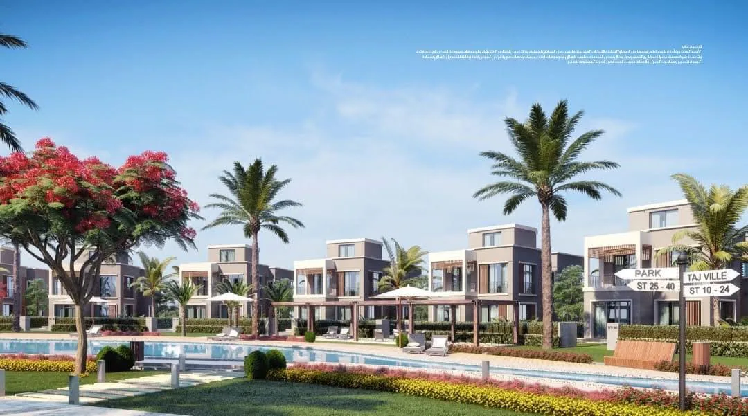توين هاوس 3 غرف في تاج سيتي من مدينة مصر للبيع في مدينة القاهرة الجديدة | Forsa Property