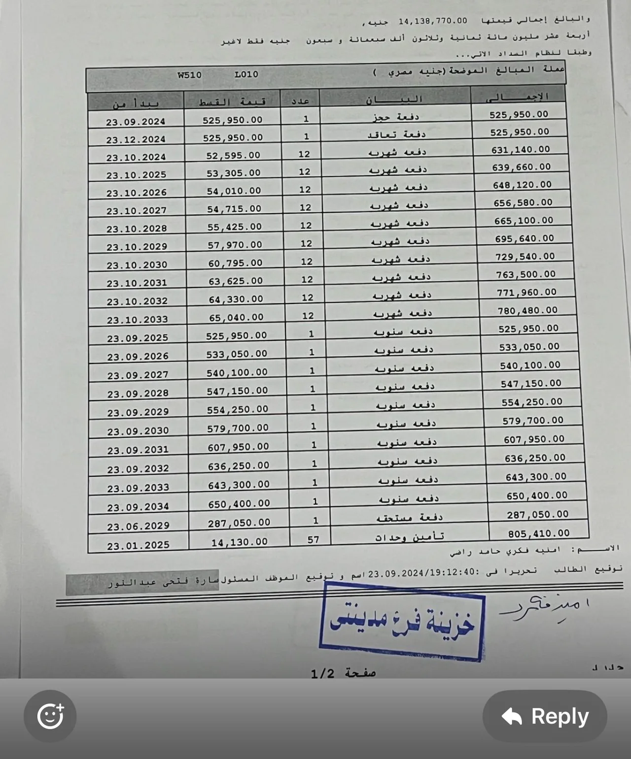 3 Bed Apartment at Madinaty by 69 talaat moustafa group (tmg) holding For Sale in Madinaty, New Cairo City | Forsa Property 3 Bed Apartment at Madinaty by 69 talaat moustafa group (tmg) holding For Sale in Madinaty, New Cairo City | Forsa Property