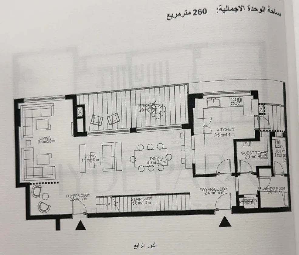 3 Bed Duplex at Hyde Park New Cairo by Hyde Park Developments For Sale in New Cairo City | Forsa Property 3 Bed Duplex at Hyde Park New Cairo by Hyde Park Developments For Sale in New Cairo City | Forsa Property